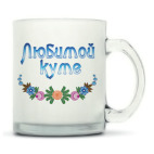 Кружка матовая