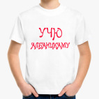 Детская футболка