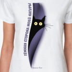 Тёмная сторона