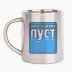 Кружка металлическая