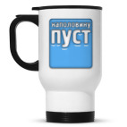 Кружка-термос