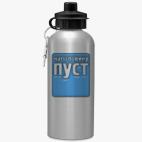 Спортивная бутылка