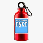 Металлическая бутылка 400 мл UV-DTF