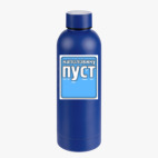 Термобутылка