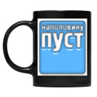 Кружка цветная UV-DTF