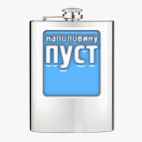 Фляжка стальная