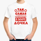 Детская футболка