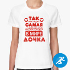 Женская спортивная футболка