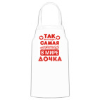 Кухонный фартук