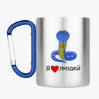 Кружка с карабином