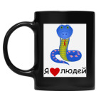 Кружка цветная UV-DTF