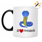 Кружка-хамелеон