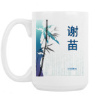 Кружка 420 мл