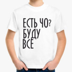 Детская футболка