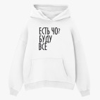 Толстовка худи оверсайз