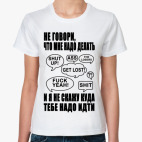 Женская футболка