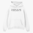 Толстовка худи оверсайз