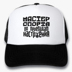 Кепки Trucker