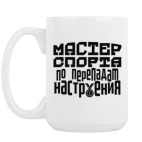 Кружка 420 мл