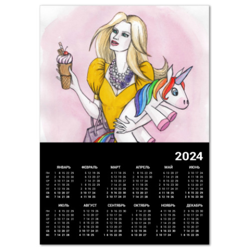 Календарь Девушка с единорогом