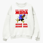 Свитшот оверсайз