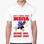 Мужская рубашка поло