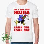 Мужская футболка органик