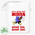 Сумка шоппер