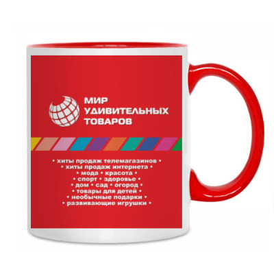Магазин Мир Удивительных Товаров Орел
