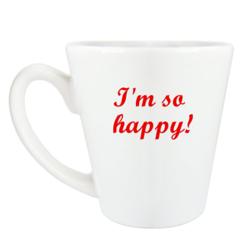 Чашка Латте с принтом 'Happy'