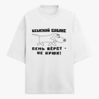 Футболка оверсайз