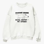 Свитшот оверсайз