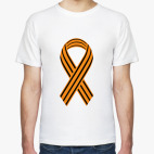 С Днём Великой Победы!