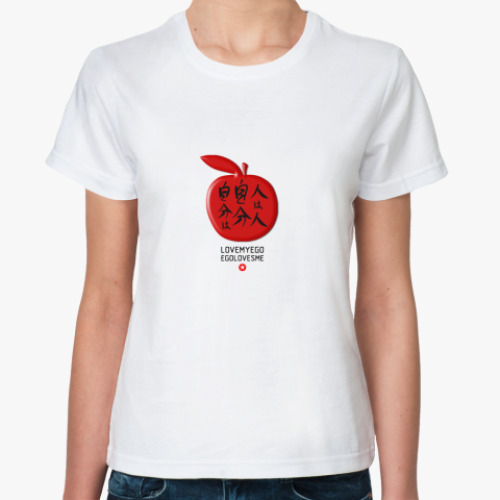 Классическая футболка с принтом Гордость