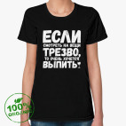 Женская футболка органик