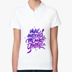 Женская рубашка поло