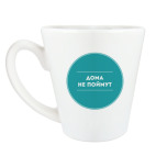 Дома не поймут