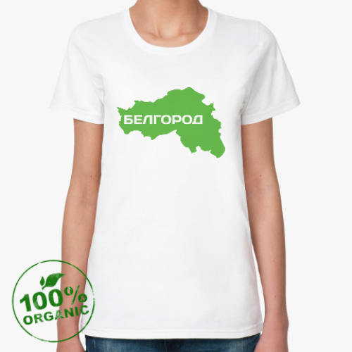 Женская футболка из органик-хлопка Белгород