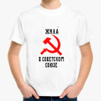 Детская футболка