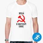 Мужская спортивная футболка