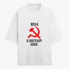 Футболка оверсайз