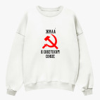 Свитшот оверсайз