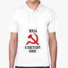 Мужская рубашка поло