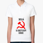 Женская рубашка поло