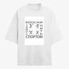 Футболка оверсайз