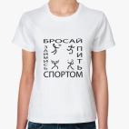 Женская футболка