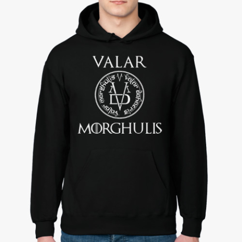 Толстовка худи Valar Morghulis