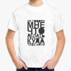 Детская футболка