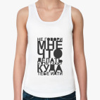 Женская майка