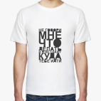 Мужская футболка